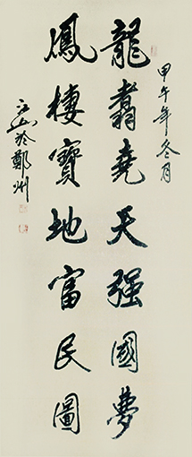 季长山作品1.jpg