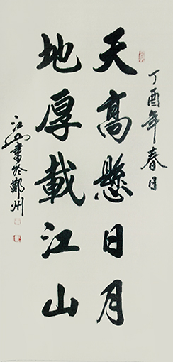 季长山作品6.jpg