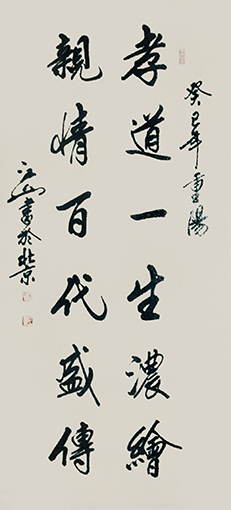 季长山作品7.jpg