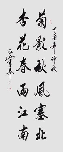 季长山作品8.jpg
