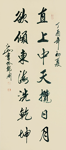季长山作品9.jpg