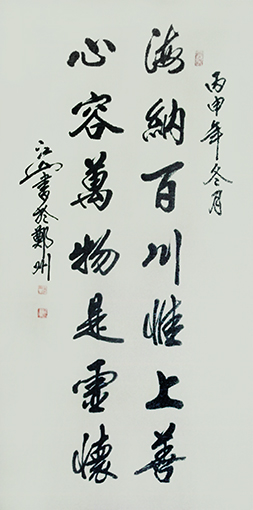 季长山作品10.jpg