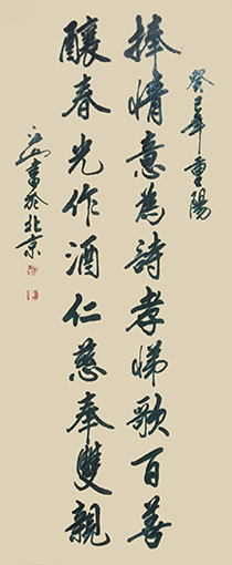 季长山作品3.jpg