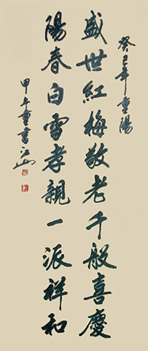 季长山作品5.jpg