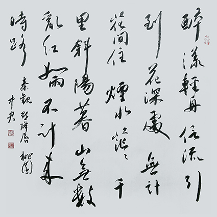 沈中君作品3.jpg