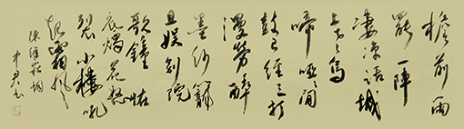 沈中君作品4.jpg
