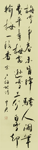 沈中君作品5.jpg