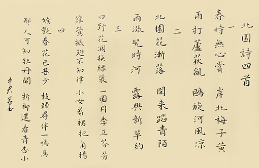 沈中君作品6.jpg