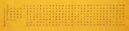沈中君作品7.jpg