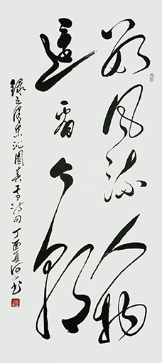 《数风流人物还看今朝》规格：68x138cm.jpg