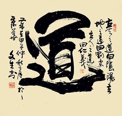 石文生作品10.jpg