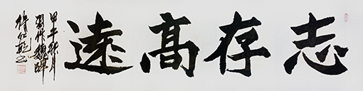 徐仁乾作品1.jpg
