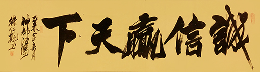 徐仁乾作品2.jpg