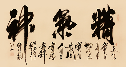 徐仁乾作品4.jpg