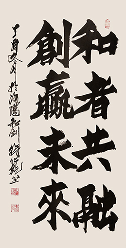 徐仁乾作品6.jpg