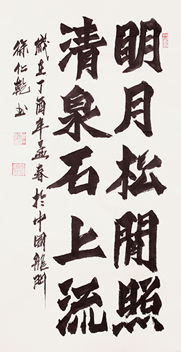 徐仁乾作品7.jpg