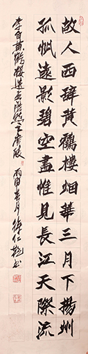 徐仁乾作品10.jpg