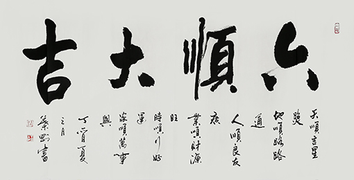 叶刚作品1.jpg
