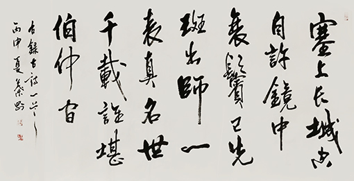 叶刚作品4.jpg