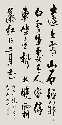 叶刚作品9.jpg