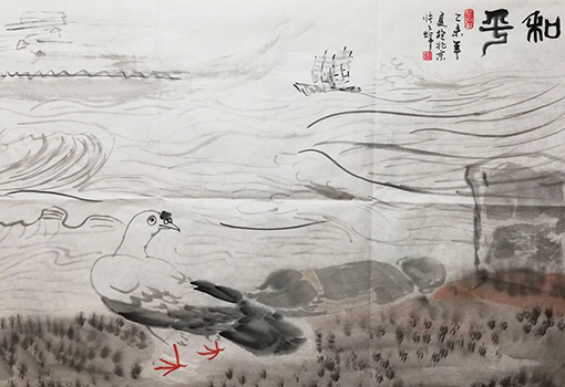 《和平》.jpg