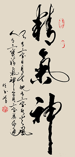 任玉岭作品4.jpg