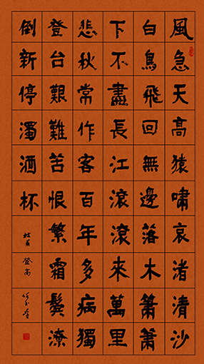 任玉岭作品9.jpg