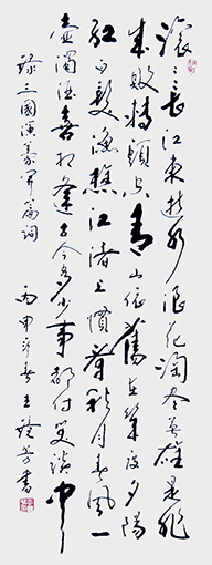 王镜芳作品1.jpg