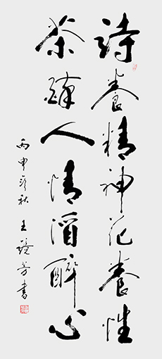 王镜芳作品2.jpg