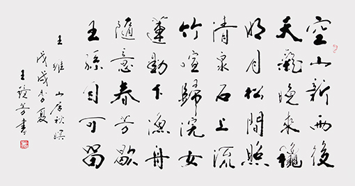 王镜芳作品5.jpg