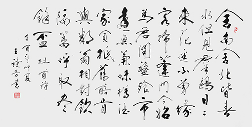 王镜芳作品7.jpg