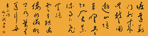 胡幼龙作品 李白《渡荆门送别》.jpg