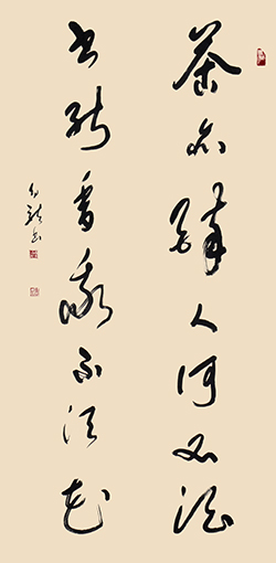 胡幼龙作品《茶亦书能联》.jpg