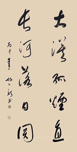 胡幼龙作品《大漠孤烟直 长河落日圆》.jpg