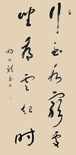 胡幼龙作品《行至水穷处，坐看云起时》.jpg
