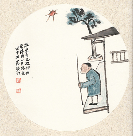 改变自己 改变自己，也许你会得到一片阳光。.jpg