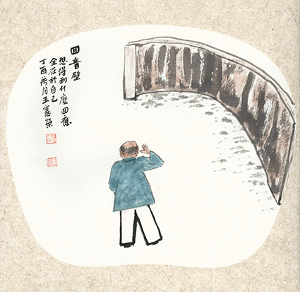 回音壁 想得到什么回应，全在于自己。.jpg