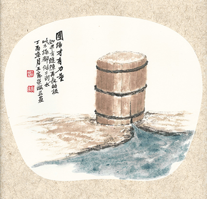 团结才有力量 如果有缝隙，再长的板，此木桶都储不到水.jpg
