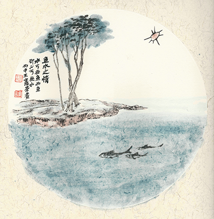 鱼水之情 水可无鱼，而鱼却不可无水.jpg