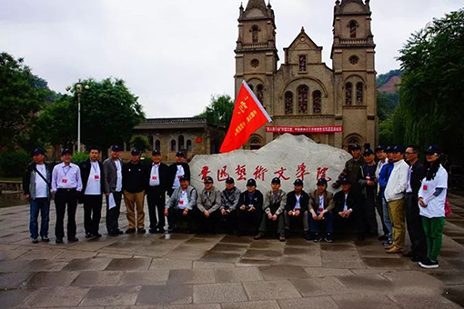 2015年5月21日，“到人民中去”中国文联、中国美协文艺志愿服务采风启动仪式在延安鲁艺旧址举行.jpg