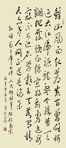 净信作品7《人民解放军占领南京》.jpg