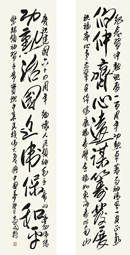 高明柱作品10.jpg