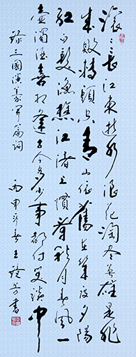 王镜芳作品1.JPG