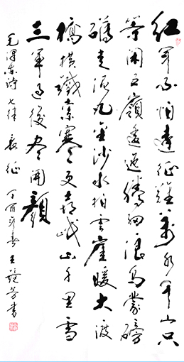 王镜芳作品2.JPG