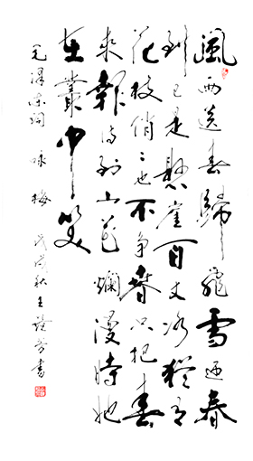 王镜芳作品3.JPG