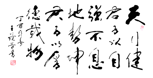 王镜芳作品9.JPG