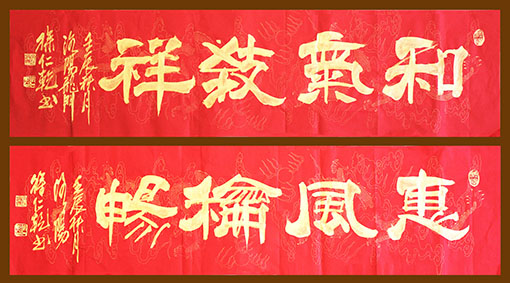 徐仁乾作品2.jpg