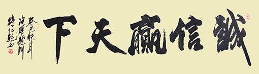 徐仁乾作品3.jpg
