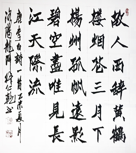 徐仁乾作品5.jpg