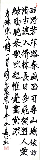 徐仁乾作品9.jpg